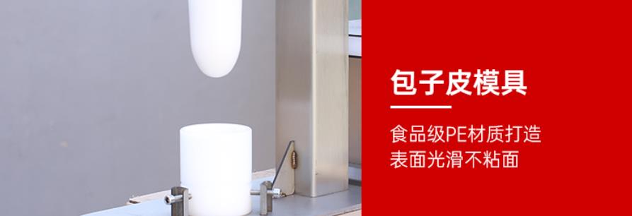 Semi Automatic Stainless Steel Table Top Model Pizza Soft Dough Divider And Rounder Machine