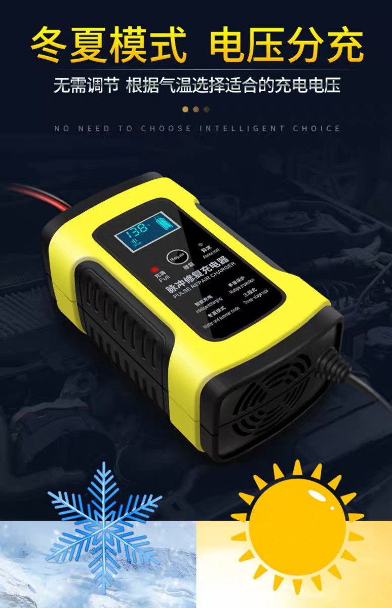 240V 12V Battery Chargers CE RoHS 24V5A Tricycle Battery Charger