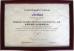 Dongguan Guanlian Hardware Auto Parts Co., Ltd. Certifications