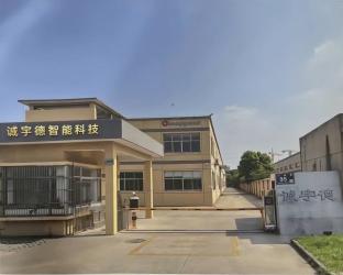 Suzhou Champyound Intelligent Technology Co., Ltd.