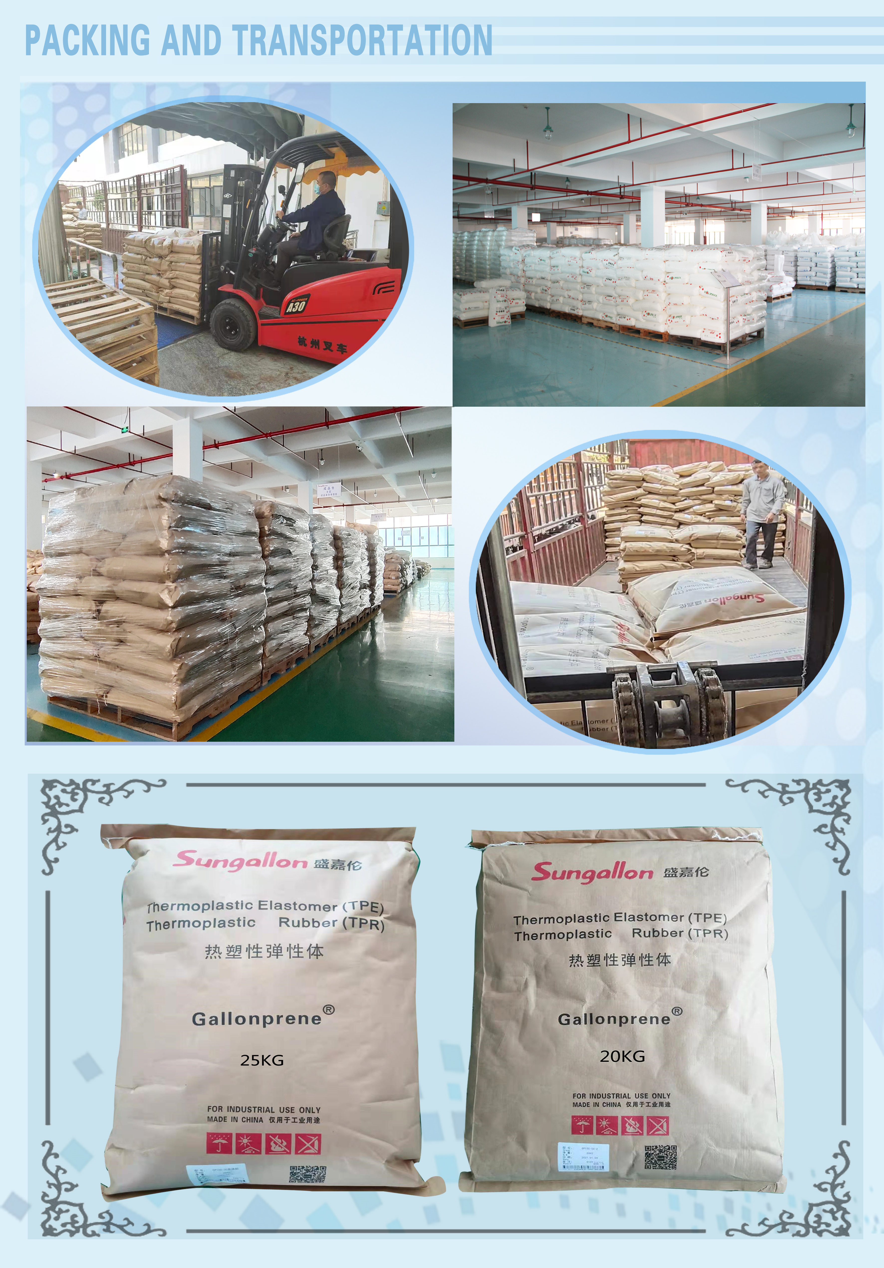 Based on SBS TPR Plastic Material 60D for Toys Sungallon GP100-60D
