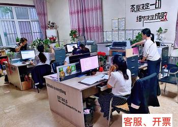 Henan Shuangli Rubber Co., Ltd.