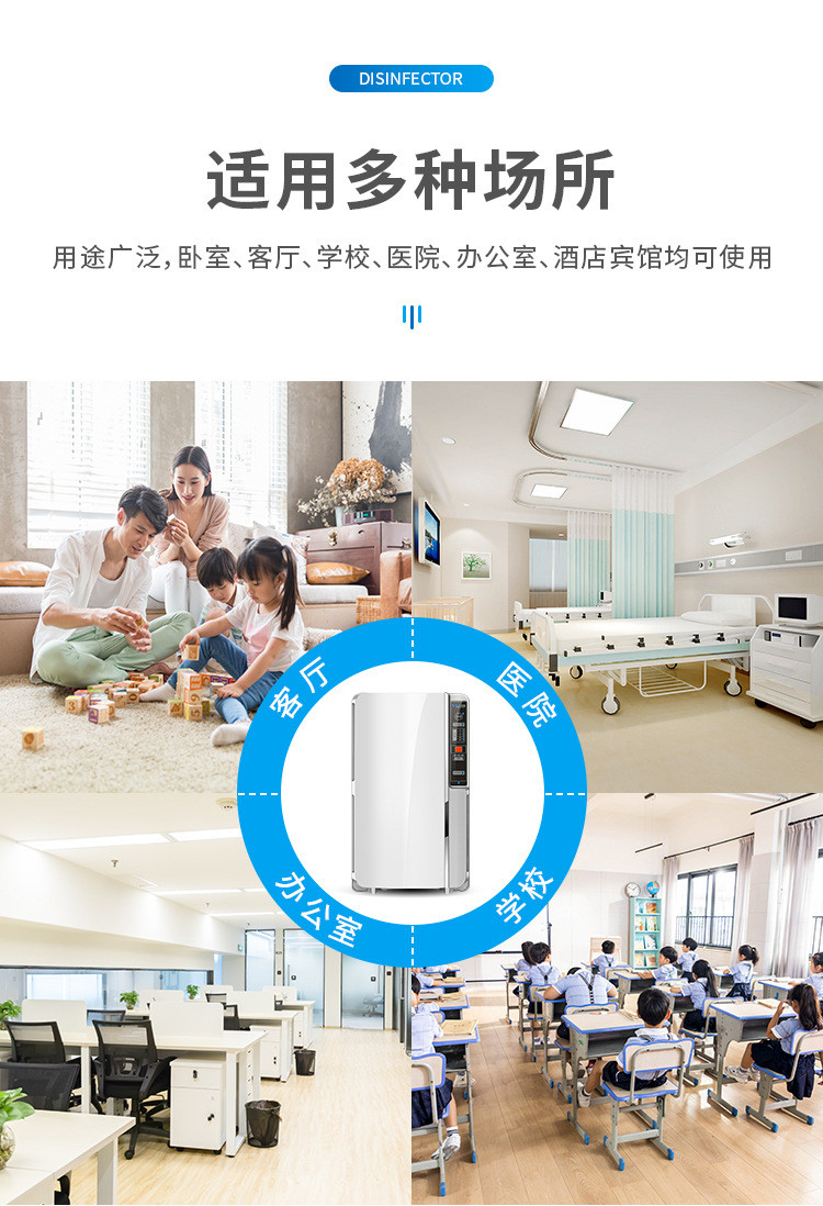 120w High Power UV Air Disinfection Purifier UVC Air Germicidal Machine