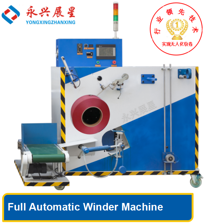 Fully Automatic PP Strapping Band Winding Machine 5-19mm