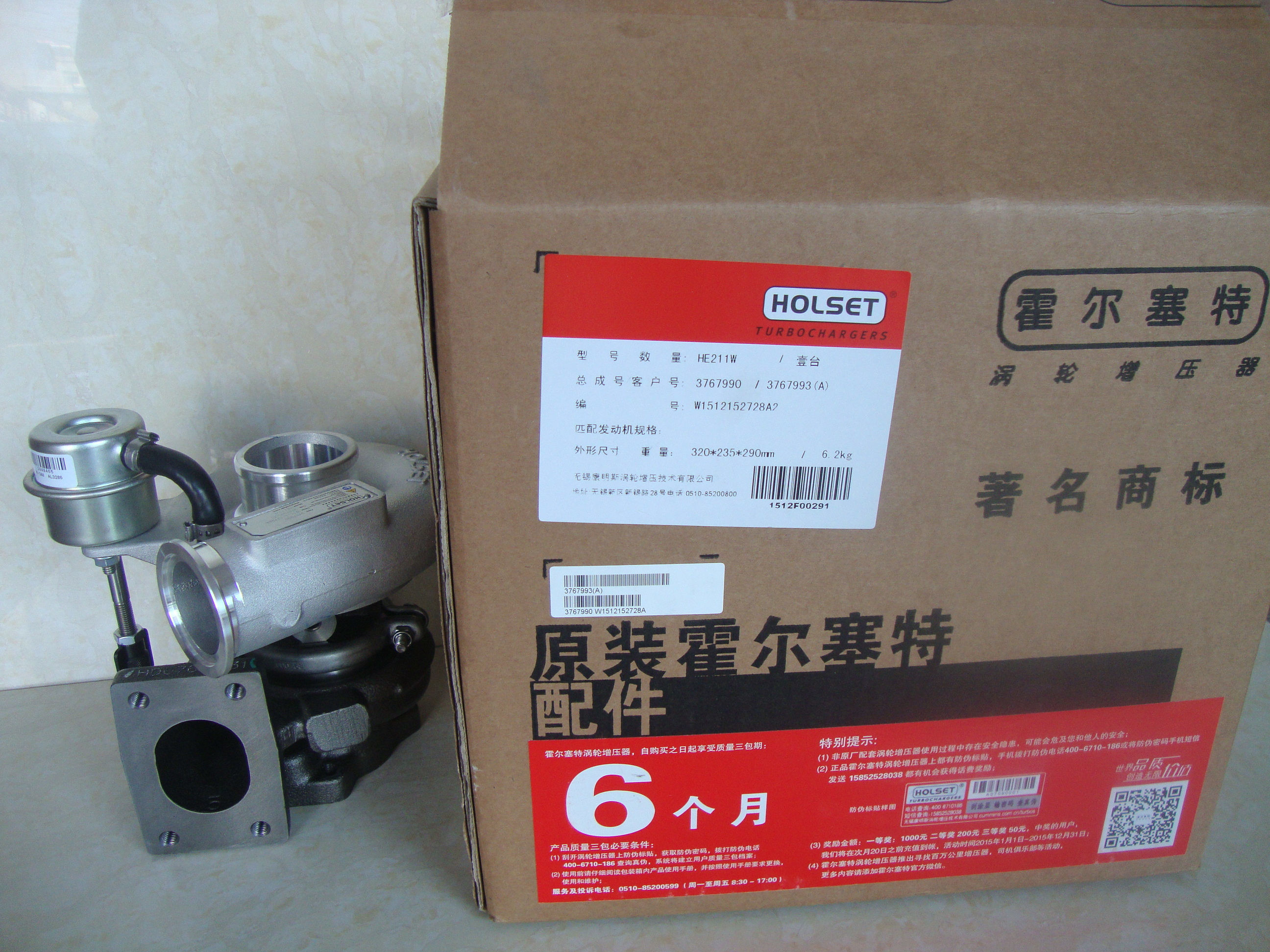 Cummins ISF3.8 diesel engine spare parts HE211W new dump truck turbocharger assy 3767990 3767993