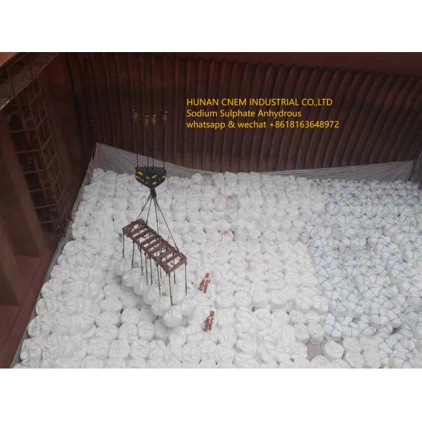 PH6 Sodium Sulphate Anhydrous 99%Min For Textile And Detergent Industry