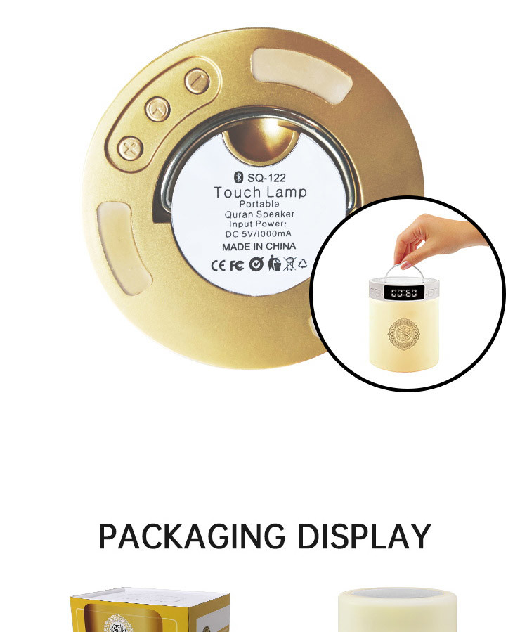 Islamic Gift Digital Al Touch Lamp Portable Quran Speaker