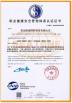 Qingdao Powerup International Trade Co.,Ltd Certifications