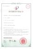 Goldtech Industrial (China) Co., Limited Certifications