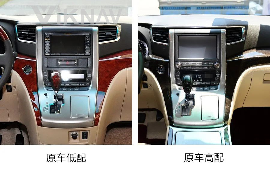12.1 Inch Car radio For 2010-2014 Toyota Alpha 20 Navigation GPS Multimedia DVD Player Android Wireless Carplay 4G
