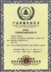 Hentec Industry Company Certifications
