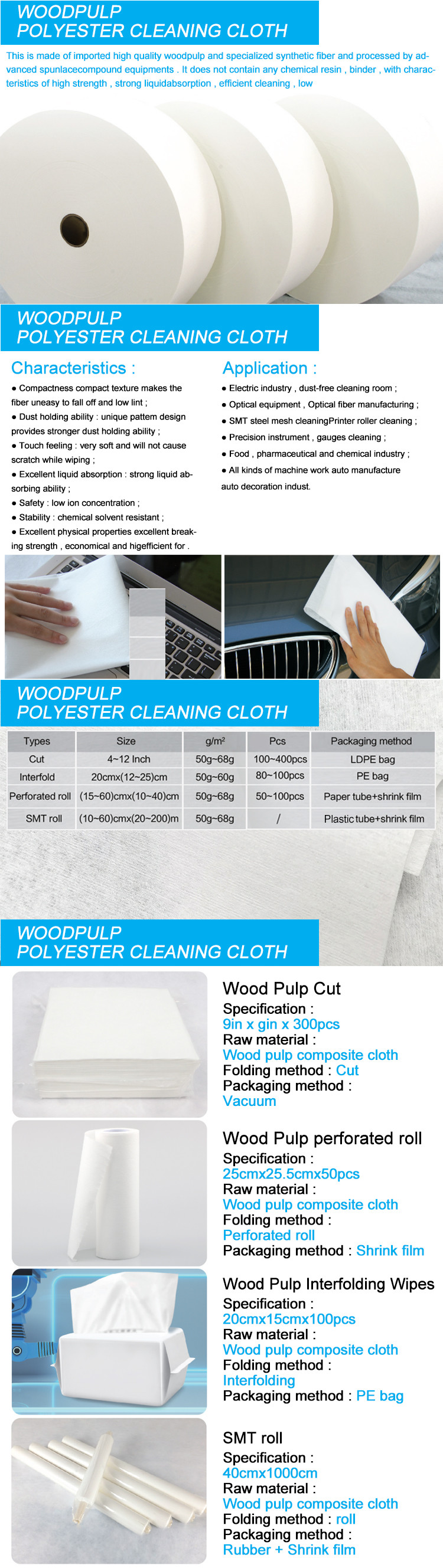 Non Woven Poly Cellulose Cleanroom Paper Lint Free 9" X 9"