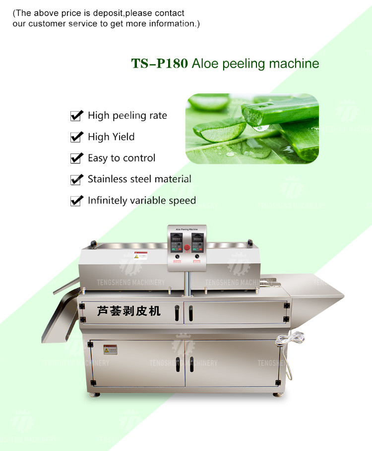 1500KG/H Large supply of peeling machine peeling aloe vera peeling machine yield large peeling effect