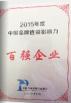 Guangzhou Runde Garment Co., Ltd. Certifications