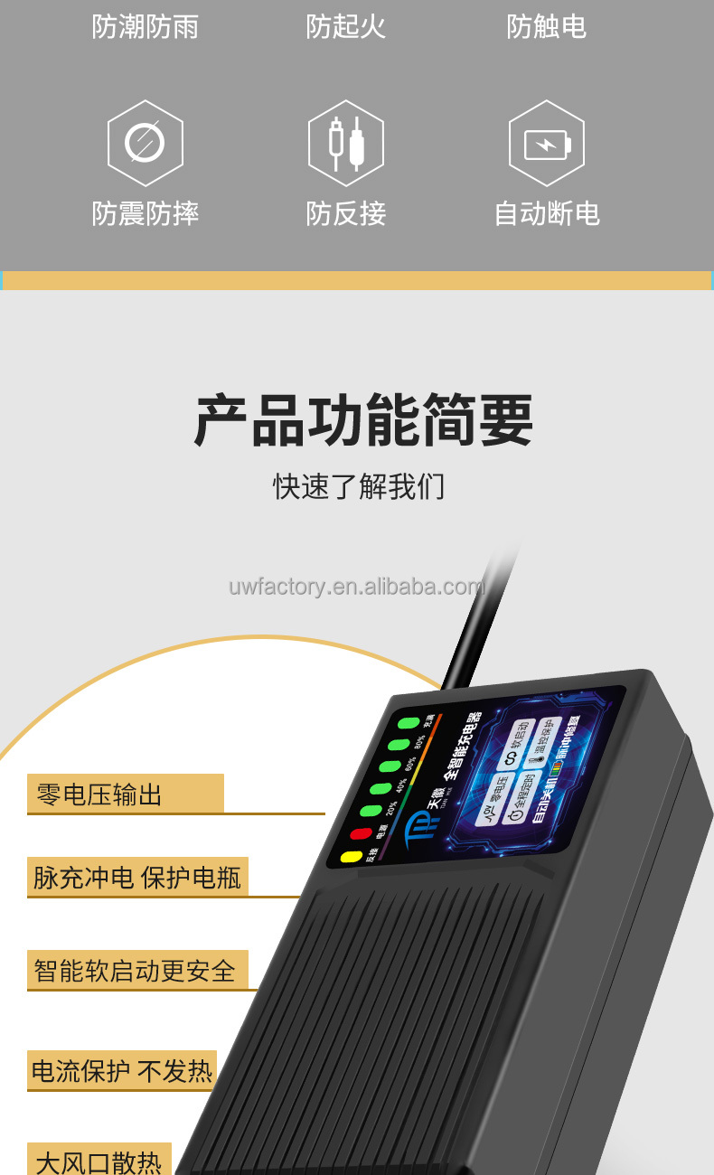 Automatic Power-off Electric Bicycle Lead-Acid Battery Intelligent Charger of 48V12Ah Electric Vehicle Chargers