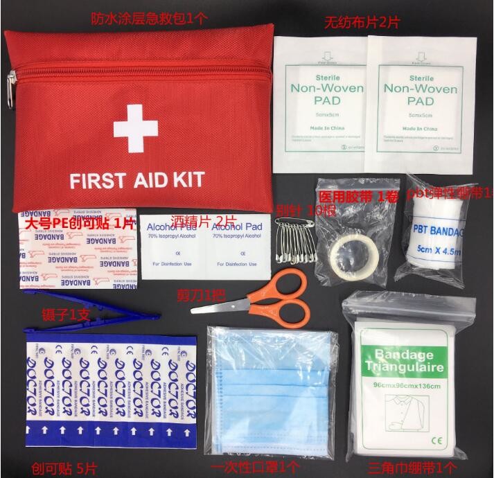 first aid kit bag ,ML-s5 Military Medical Bag Pouch without Medical Equipments, aid kit travel first aid kit bags with L