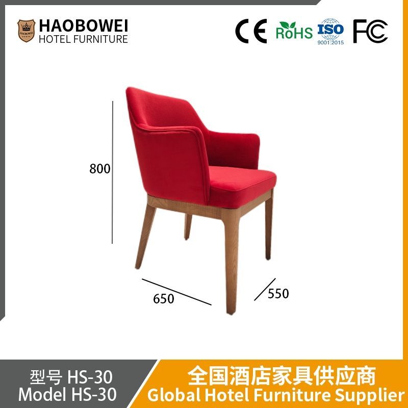 Haobowei Italian Dining Chair Modern Luxury Designer Style Stool Hotel Negotiation Table Minimalist Chair