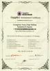 Guangzhou Nanya Pulp Molding Equipment Co., Ltd. Certifications