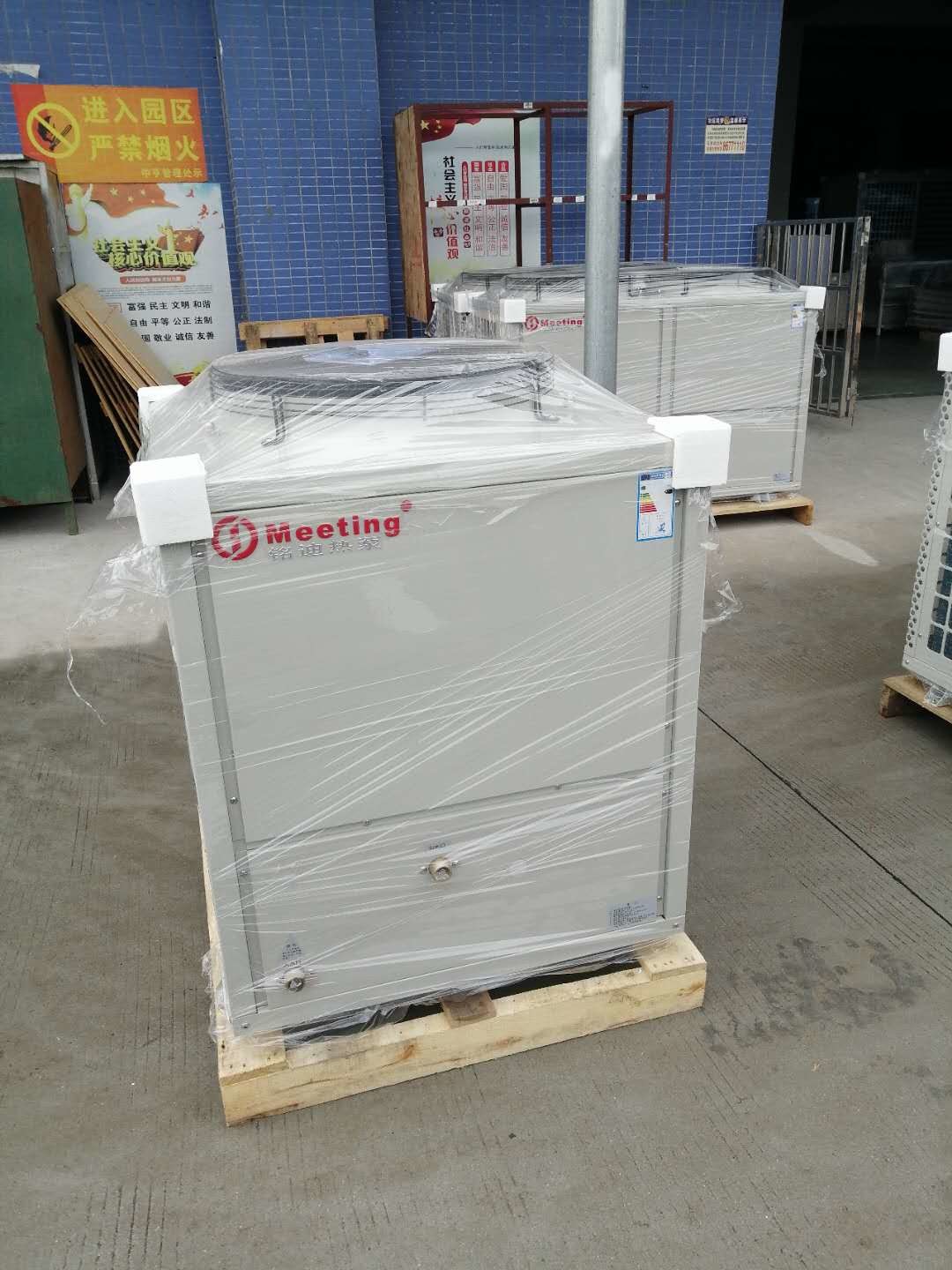 5p Air Source Heat Pump Unit Ultra Low Temperature Air Energy Heat Pump Air Conditioning White Spray Sheet Metal