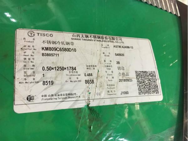 Sus409 steel Sheet Stainless Steel 409L Sheets, SS 409L Sheet For Exhaust Steel