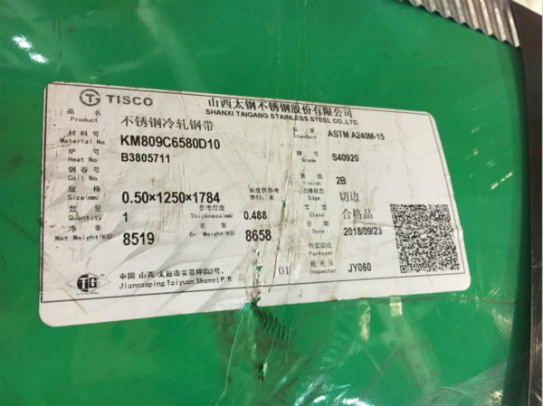 Sus409 steel Sheet Stainless Steel 409L Sheets, SS 409L Sheet For Exhaust Steel Tube