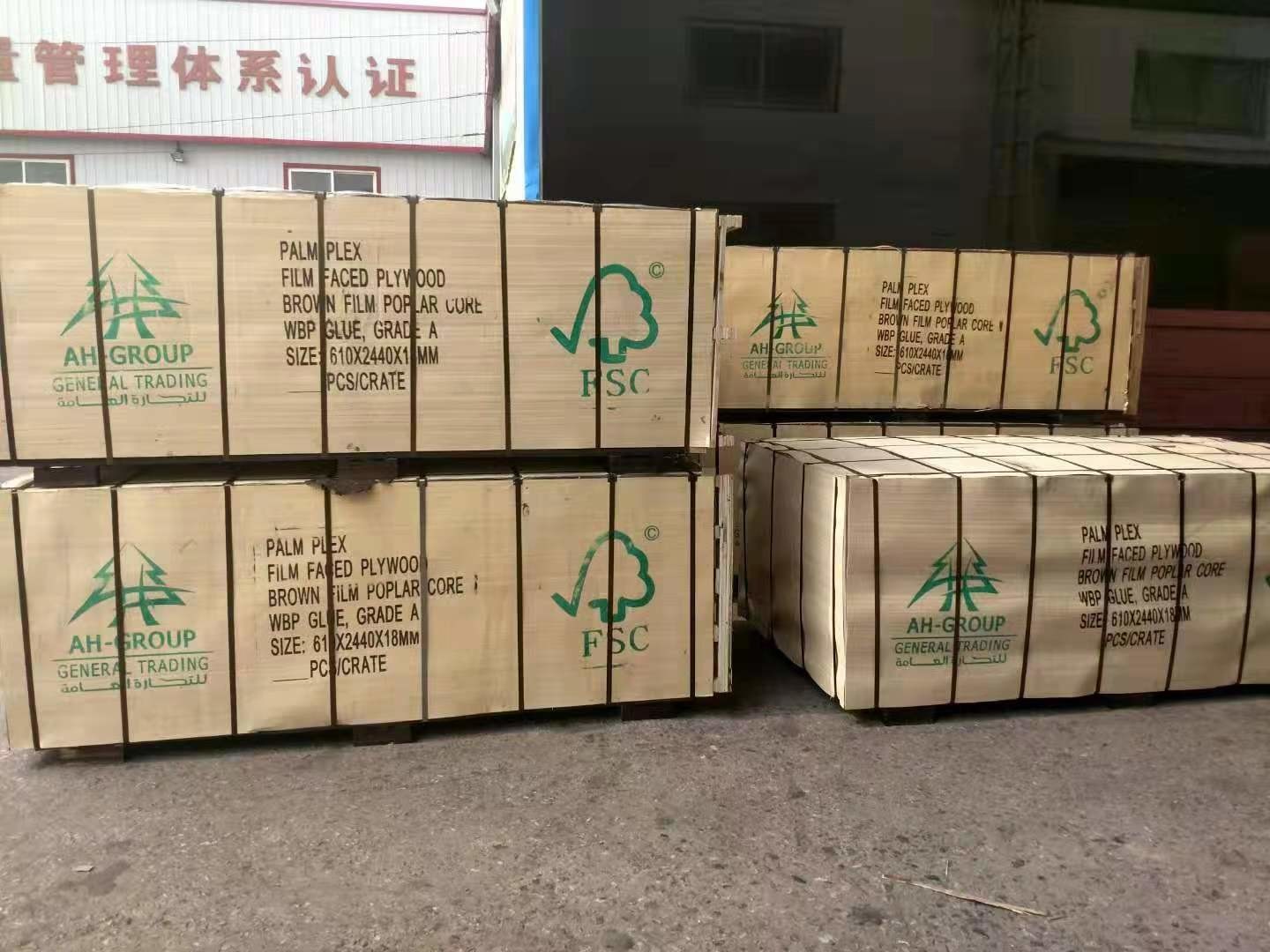 Marine 18mm Eucalyptus Core Film Faced Shuttering Plywood
