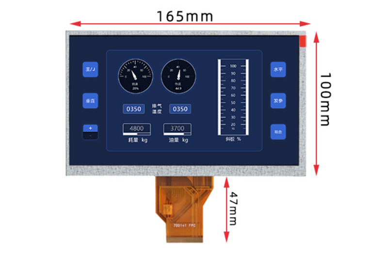 7 Inch TFT LCD Display Module 800x480 LCD Display 450 cd/M2 RGB 50 Pin