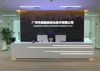 Guangzhou Tianyue Automation Technology Co., Ltd.