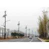 Buy cheap Industrial Safety Hybrid Solar Wind Power Generation System Wind Turbine from wholesalers