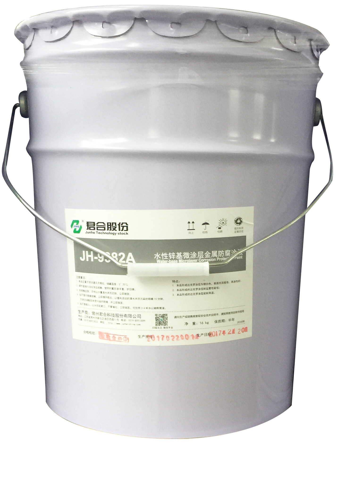Water Base Anti Corrosion Zinc Nickel Alloy Plating Chemicals