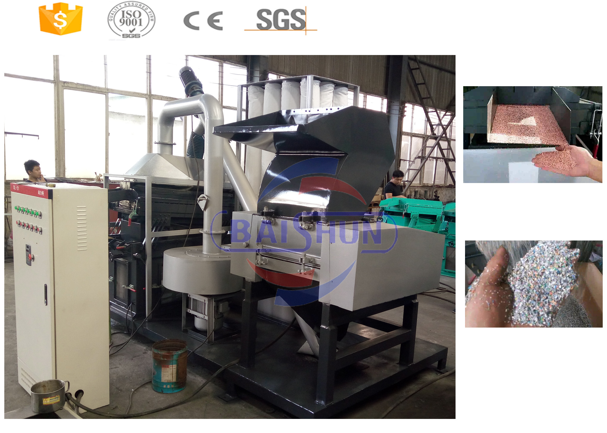High Capacity Scrap Copper Wire Recycling Machine Stable Performance