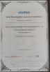 Suzhou Sujing Automation Equipment corporation limited Certifications