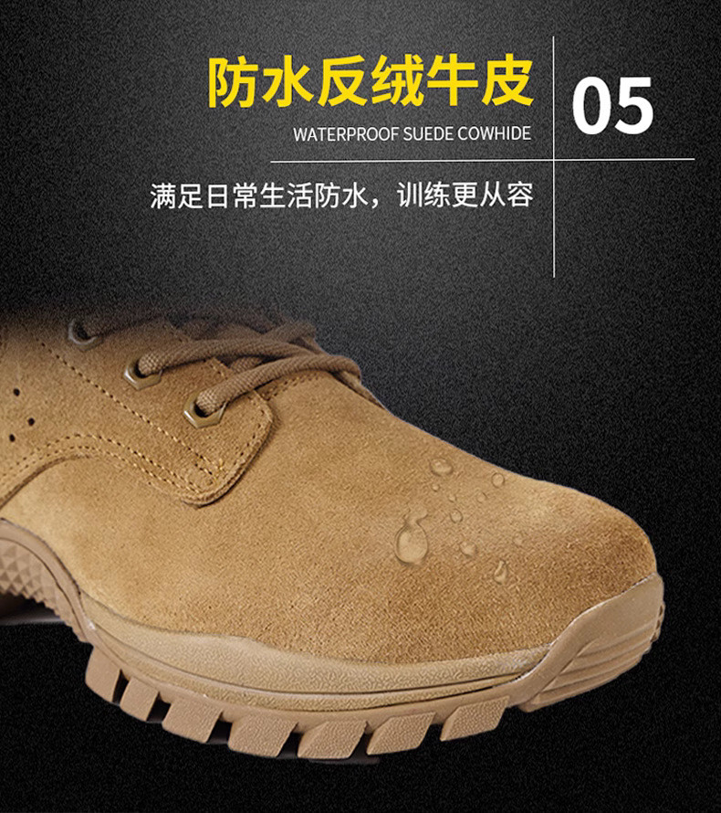 OEM Tactical safety shoes sand combat boots high cut work boots rubber safety boots