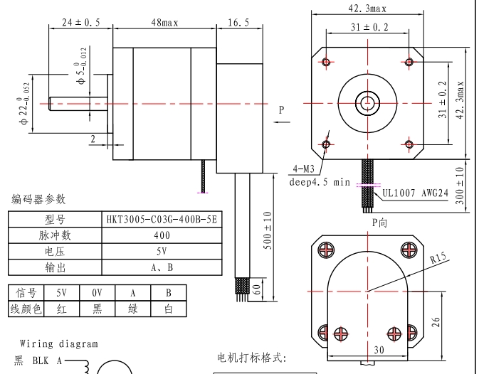 Nema 17 Closed Loop Stepper Motor 440mN.M 18 Degree Stepper Motor
