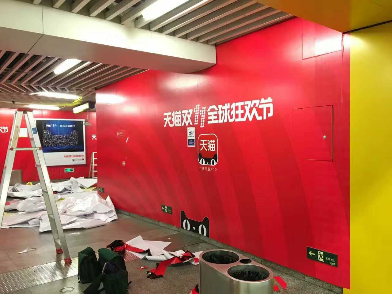 Outdoor 140gsm Vinyl Floor Sticker Roll Waterproof Car Sticker Printing