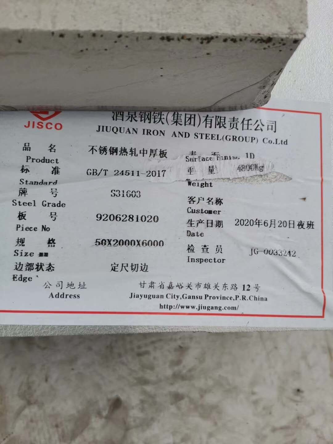 55mm Thick Stainless Steel 316L Plate 2000*6000mm Din1.4404 s31603 12mm thk. SS plate Grade 316