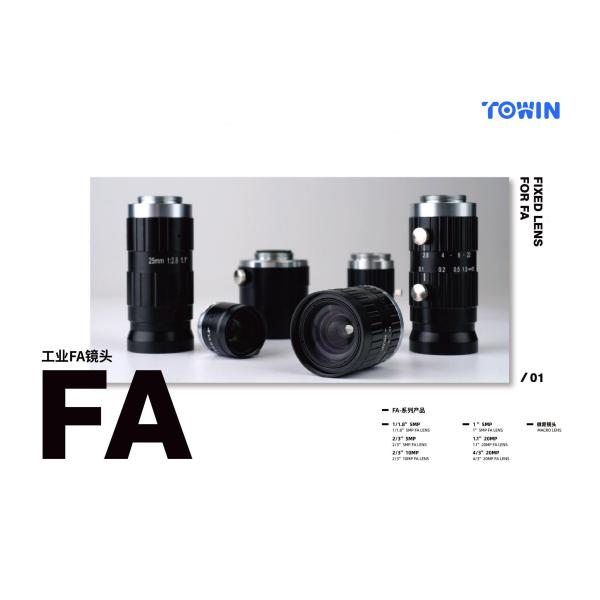 1/1.8" 4.5-18mm F1.4 IR Corrected 3 Megapixel Manual iris Lens, ITS lens, good for parking Systems,