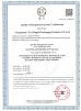CHANGZHOU LIANGRU INTERNATIONAL TRADE CO., LTD. Certifications