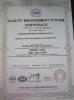 GUANGZHOU DAXIN AUTO SPARE PARTS CO., LTD Certifications