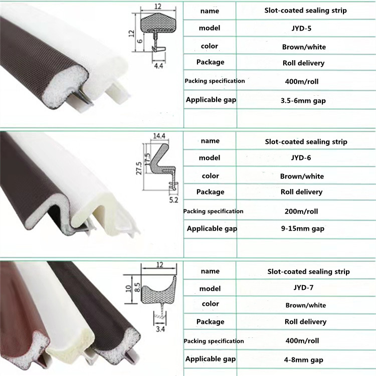 PE PU Foam Sealing Strip Sliding Door Weather Seal ODM OEM