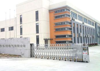 Yueqing Yueshun Electric Co., Ltd.