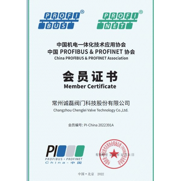 IP68 Valve Electric Actuator Torque Protection Multi Turn Electric Actuator