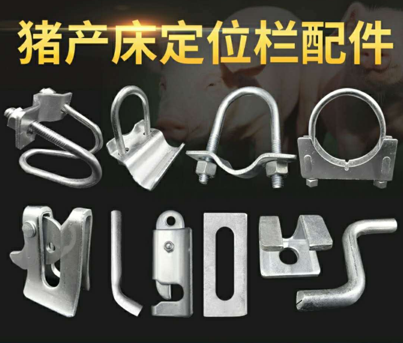 18-8 Grade Pig Farm Stainless Steel Pig Pen Accessories with Passivation Finish and Dowel Pin Included