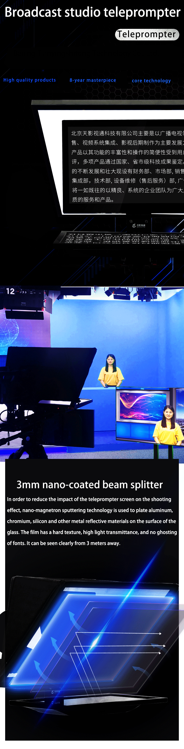 2mm Glass Frame Teleprompter Kit for 24 inch Broadcast Studio and 10-30 feet Distance