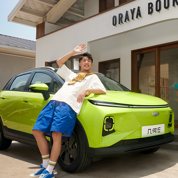 2023 Energy Car Electric Charging Geely Geometry E Electric Car with 100% Electric Fuel