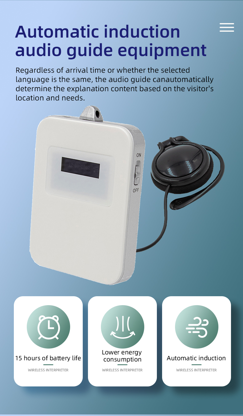 Automatic Induction Guide, You Can Listen To The Explanation Directly When You Wear It