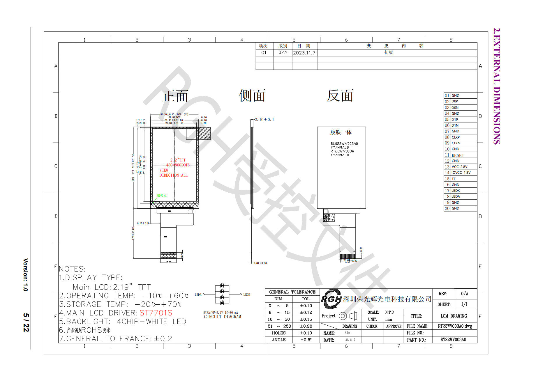 LCD Display 2.2 Inch Car TFT Screen Module Customized