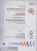 Lianguan International trading (shanghai) Co., Ltd Certifications
