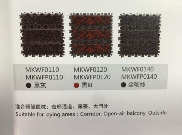 Polyamide 6.6 Monofilaments Shop Door Mats UV Resistant PVC Material