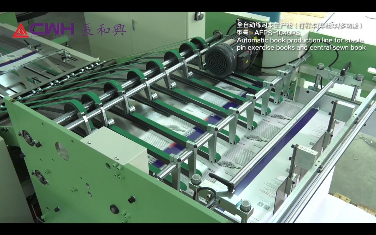 60kw 4 Colors Exercise Book Making Machine With Synchronized Servo Motor